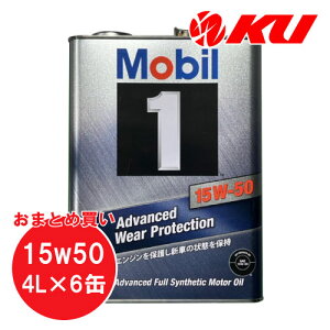 Mobil1 15W-50 4L×6 1P[X API SN [r1 GWIC \ X|[c 15w50
