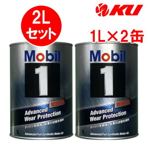 Mobil1 15W-50y2Lz1L×2 2LZbg API SN [r1 GWIC \ X|[c 15w50