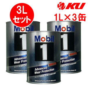 Mobil1 15W-50y3Lz1L×3 3LZbg API SN [r1 GWIC \ X|[c 15w50