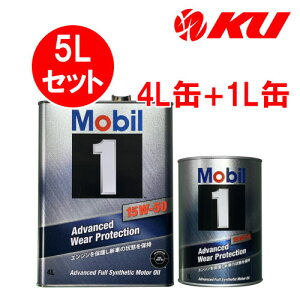 Mobil1 15W-50y5Lz4L×1+1L 5LZbg API SN [r1 GWIC \ X|[c 15w50