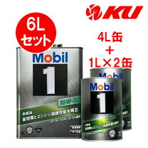 楽天市場】モービル1 10w 30 4lの通販