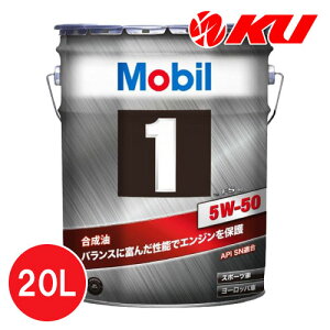 Mobil1 FS X2 5W-50 20L×1 API SP ACEA A3/B3,A3/B4 [r1 5w50