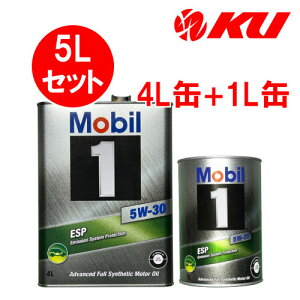 Mobil1 5W-30 ESP y5Lz4L×1+1L 5LZbg API SP ACEA C2/C3 [r1 GWIC ȔR A 5w30