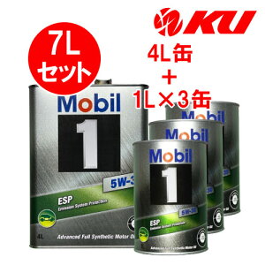 Mobil1 5W-30 ESP y7Lz4L×1+1L×3 7LZbg API SP ACEA C2/C3 [r1 GWIC ȔR A 5w30