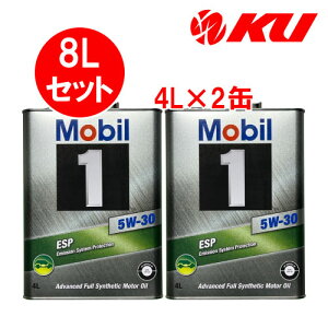 Mobil1 5W-30 ESP y8Lz4L×2 8LZbg API SP ACEA C2/C3 [r1 GWIC ȔR A 5w30