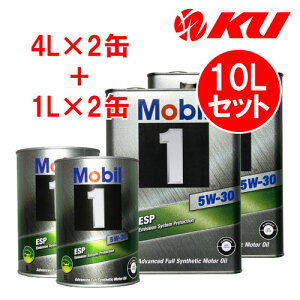 Mobil1 5W-30 ESP y10Lz4L×2+1L×2 10LZbg API SP ACEA C2/C3 [r1 GWIC ȔR A 5w30