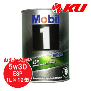 Mobil1 5W-30 ESP 1L×12 1P[X API SP ACEA C2/C3 [r1 5w30