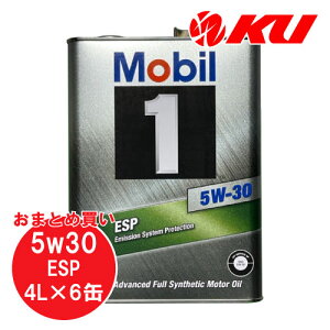 Mobil1 5W-30 ESP 4L×6 1P[X API SP ACEA C2/C3 [r1 5w30