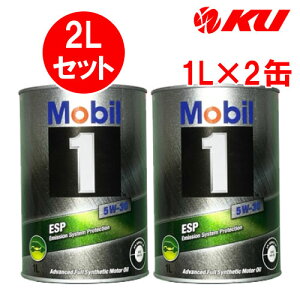 Mobil1 5W-30 ESPy2Lz1L×2 2LZbg API SP ACEA C2/C3 [r1 GWIC ȔR A 5w30