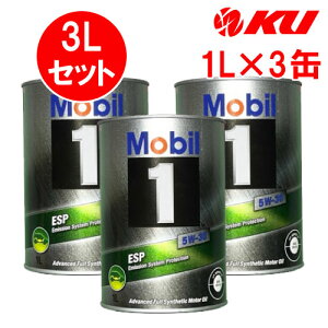 Mobil1 5W-30 ESP y3Lz1L×3 3LZbg API SP ACEA C2/C3 [r1 GWIC ȔR A 5w30