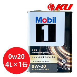 Mobil1 0W-20 4L×1�� API SQ ILSAC GF-7A ���[�r��1 �G���W���I�C�� ������ 0w20