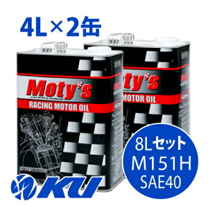 Moty's M151H SAE 40 4L×2 8LZbg GWIC eB[Y 4TCN 4Xg[N