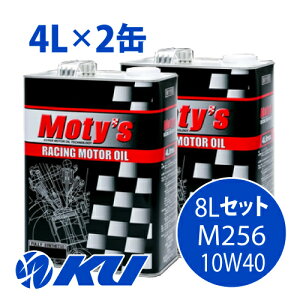 Moty's M256 10W-40 4L×2 8LZbg eB[Y GWIC 10W40