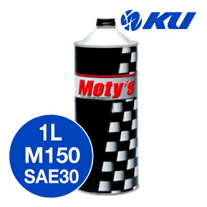Moty's M150 SAE 30 1L×1 GWIC eB[Y 4TCN 4Xg[N