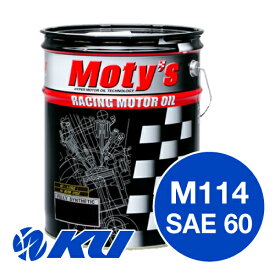 Moty's M114 SAE 60 20L×1缶 エンジンオイル モティーズ
