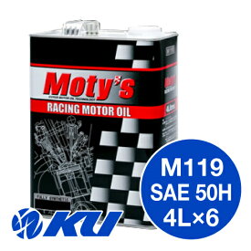 Moty's M119 SAE 50H 4L×6缶 1ケース エンジンオイル モティーズ