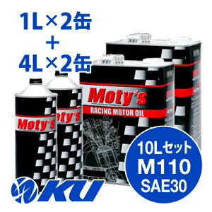 Moty's M110 SAE 30 4L×2+1L×1 10LZbg GWIC eB[Y