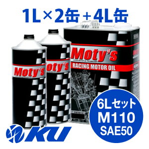 Moty's M110 SAE 50 4L×1+1L×2 6LZbg GWIC eB[Y