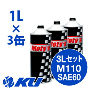 Moty's M110 SAE 60 1L×3 3LZbg GWIC eB[Y