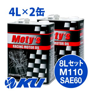 Moty's M110 SAE 60 4L×2 8LZbg GWIC eB[Y