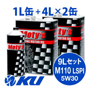 Moty's M110 LSPI 5W30 4L×2+1L×1 9LZbg GWIC eB[Y