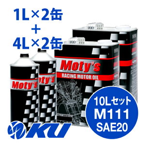 Moty's M111 SAE 20 4L×2+1L×2 10LZbg GWIC eB[Y