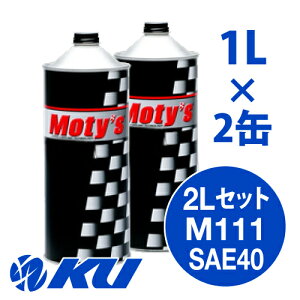 Moty's M111 SAE 40 1L×2 2LZbg GWIC eB[Y