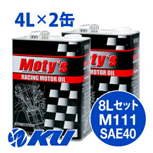 Moty's M111 SAE 40 4L×2 8LZbg GWIC eB[Y