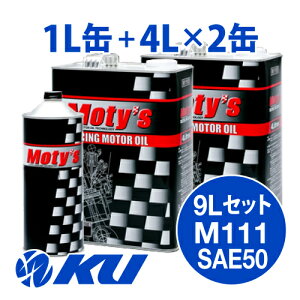 Moty's M111 SAE 50 4L×2+1L×1 9LZbg GWIC eB[Y