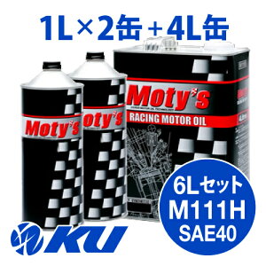 Moty's M111H SAE 40 4L×1+1L×2 6LZbg GWIC eB[Y