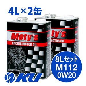 Moty's M112 SAE 0W20 4L×2 8LZbg GWIC eB[Y@0W-20