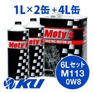 Moty's M113 SAE 0W8 4L×1+1L×2 6LZbg GWIC eB[Y 0W-8