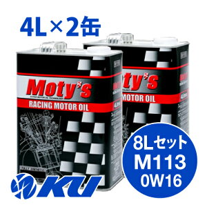 Moty's M113 SAE 0W16 4L×2 8LZbg GWIC eB[Y 0W-16