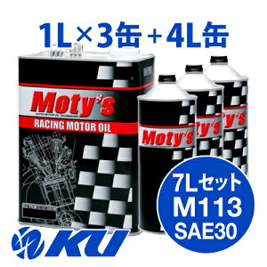 Moty's M113 SAE 30 4L×1+1L×3 7LZbg GWIC eB[Y