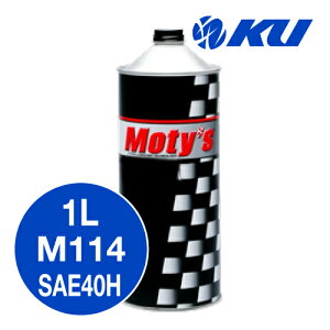 Moty's M114 SAE 40H 1L×1 GWIC eB[Y