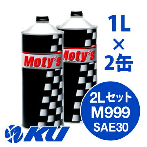 Moty's M999 SAE 30 1L×2 2LZbg GWIC eB[Y