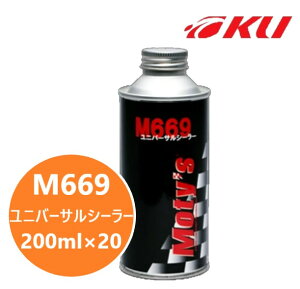 eB[Y M669 200ml×20 jo[TV[[yszATyуp[XeAÕICRh~ Moty's MOTYS