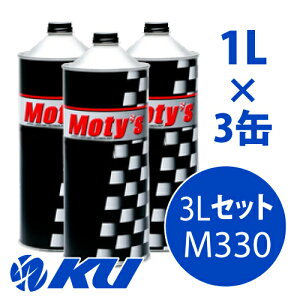 Moty's M330 PSF 1L×3 3LZbg eB[Y p[XeAOt[h   AEڂh~