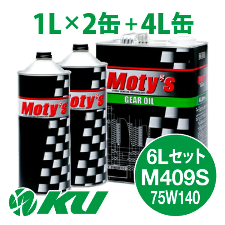楽天市場】Moty