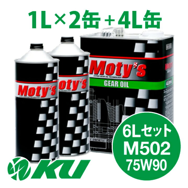 楽天市場】Moty