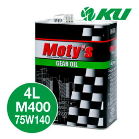 Moty's M400 75W140 4L×1缶 ギヤオイル モティーズ 75W-140