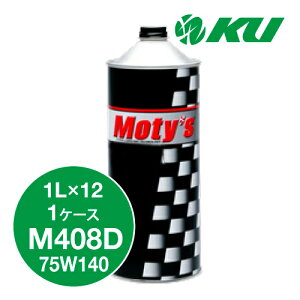 Moty's M408D 75W140 1L×12 1P[X MIC eB[Y 75W-140 LSDΉ