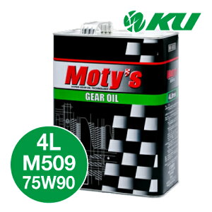 Moty's M509 75W90 4L×1�� �M���I�C�� ���e�B�[�Y 75W-90