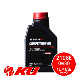 ニスモ コンペテション オイル 2108E 0W-30 1L×6缶 1ケース エンジンオイル 100%化学合成 NISMO COMPETITION OIL by MOTUL / モチュール 0w30