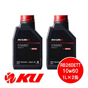jX GWIC RB26DETT 10W-60 1L×2 NISMO MOTUL / `[ 10W60