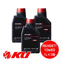 楽天市場】nismo 10w 60の通販