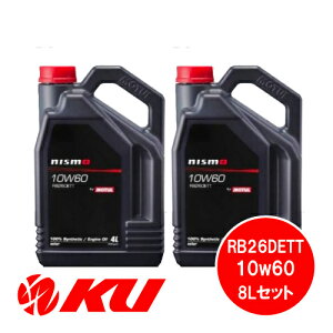 jX GWIC RB26DETT 10W-60 4L×2 NISMO MOTUL / `[ 10W60
