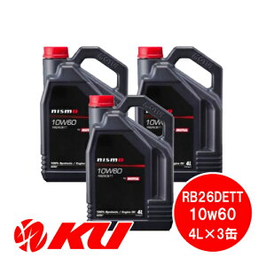 jX GWIC RB26DETT 10W-60 4L×3 NISMO MOTUL / `[ 10W60