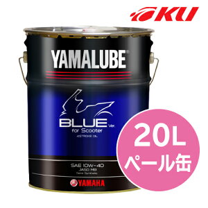  }n }[u u[o[W For XN[^[ 10W-40 20L×1 oCN 2 4Xg[N Cጸܓ MB  \ IC YAMAHA YAMALUBE moterbike motercycle oil  @ Rt 10w40