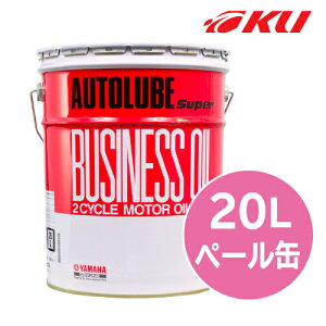  }n I[g[u X[p[ rWlXIC 20L×1 oCN 2 2Xg[NK 2Xg Ɩp rWlX[X JASO FC IC YAMAHA AUTOLUBE SUPER BUSINESS OIL moterbike motercycle oil  @